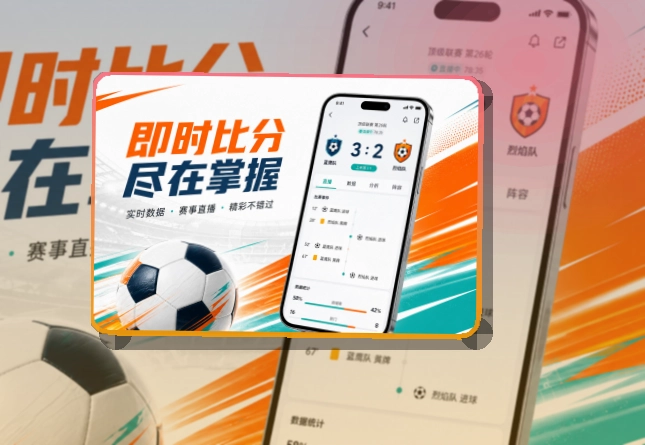世界杯官网双端商店安装指引,入口更好分清